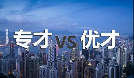 香港专才成功案例 | 匹配自身优势，选择最快获取香港身份的渠道！