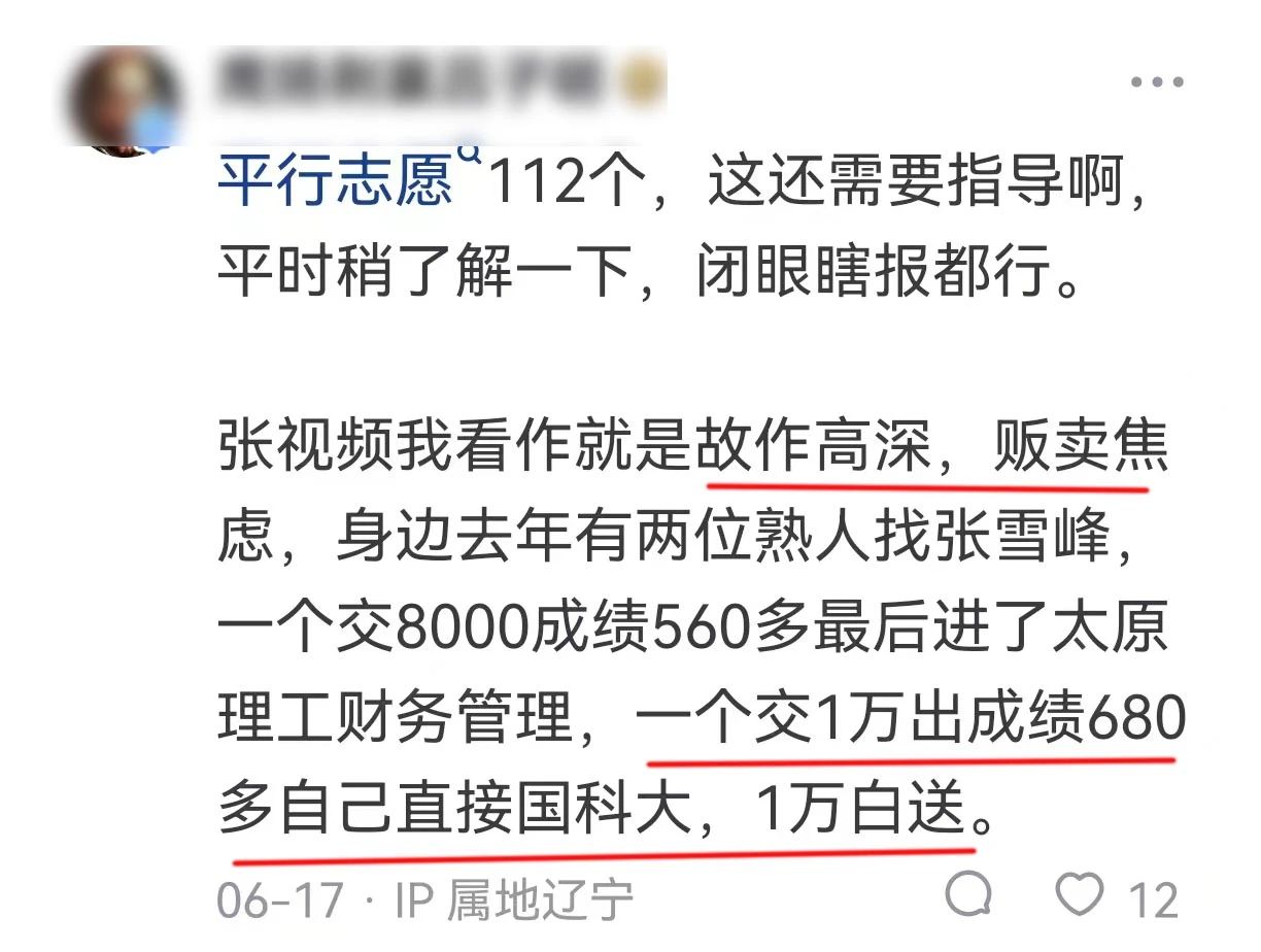 6690d1c0e7d86.jpg