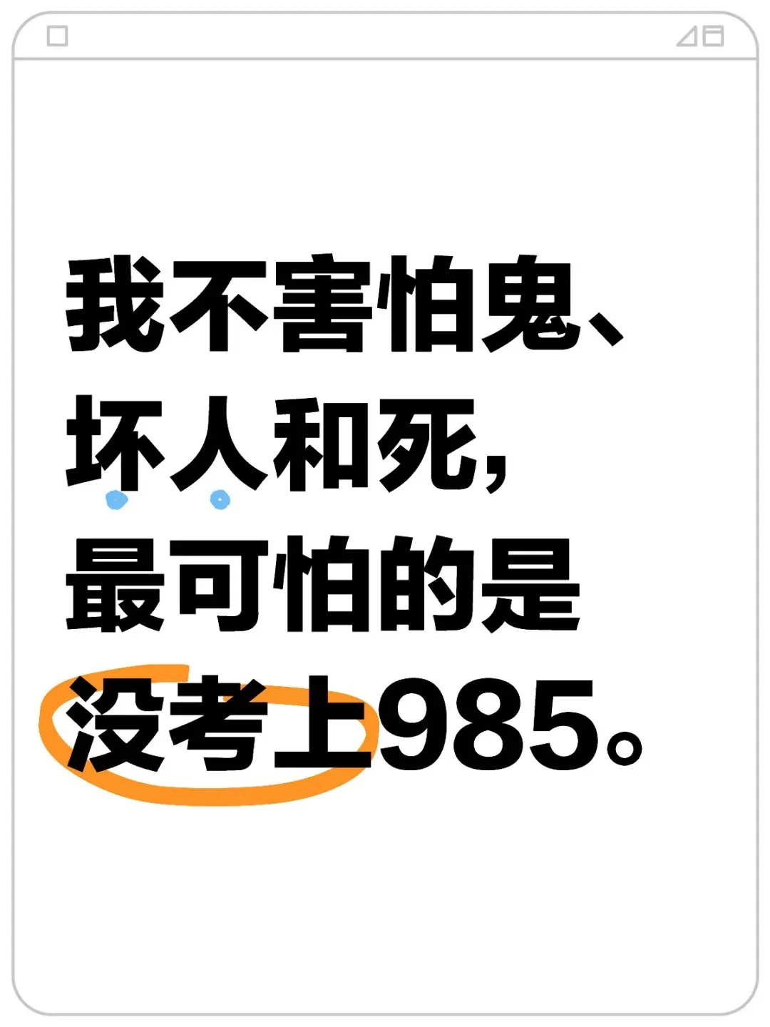 香港身份