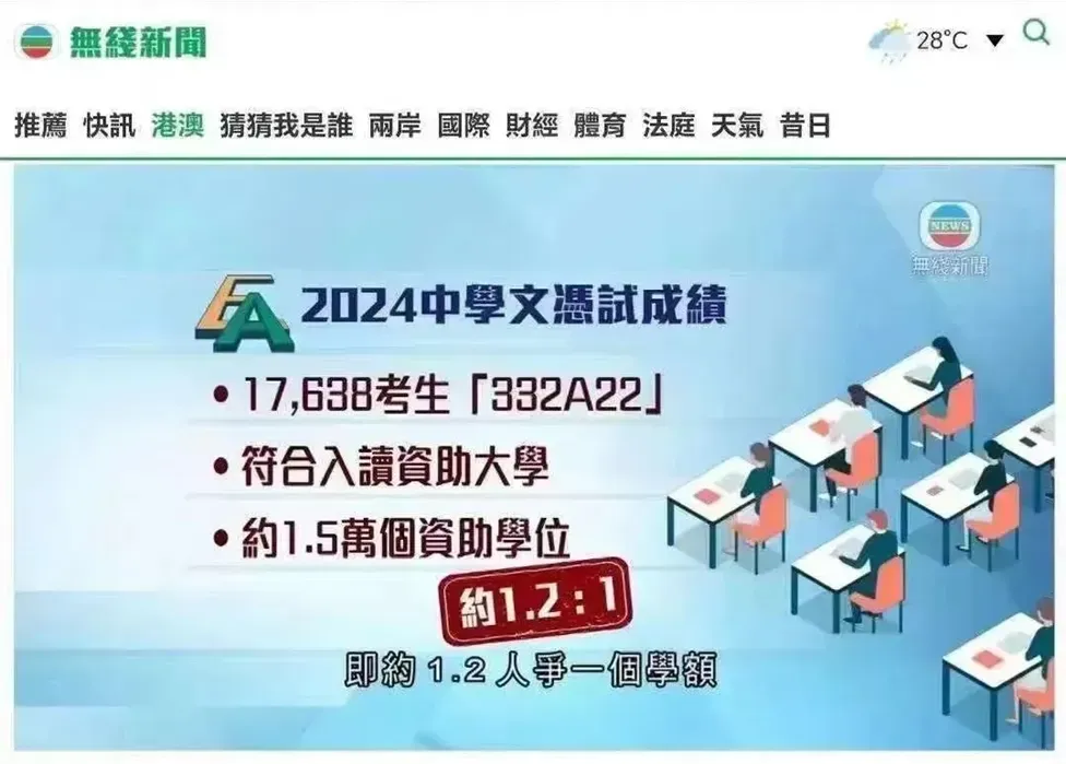 66a8abf78d898.png