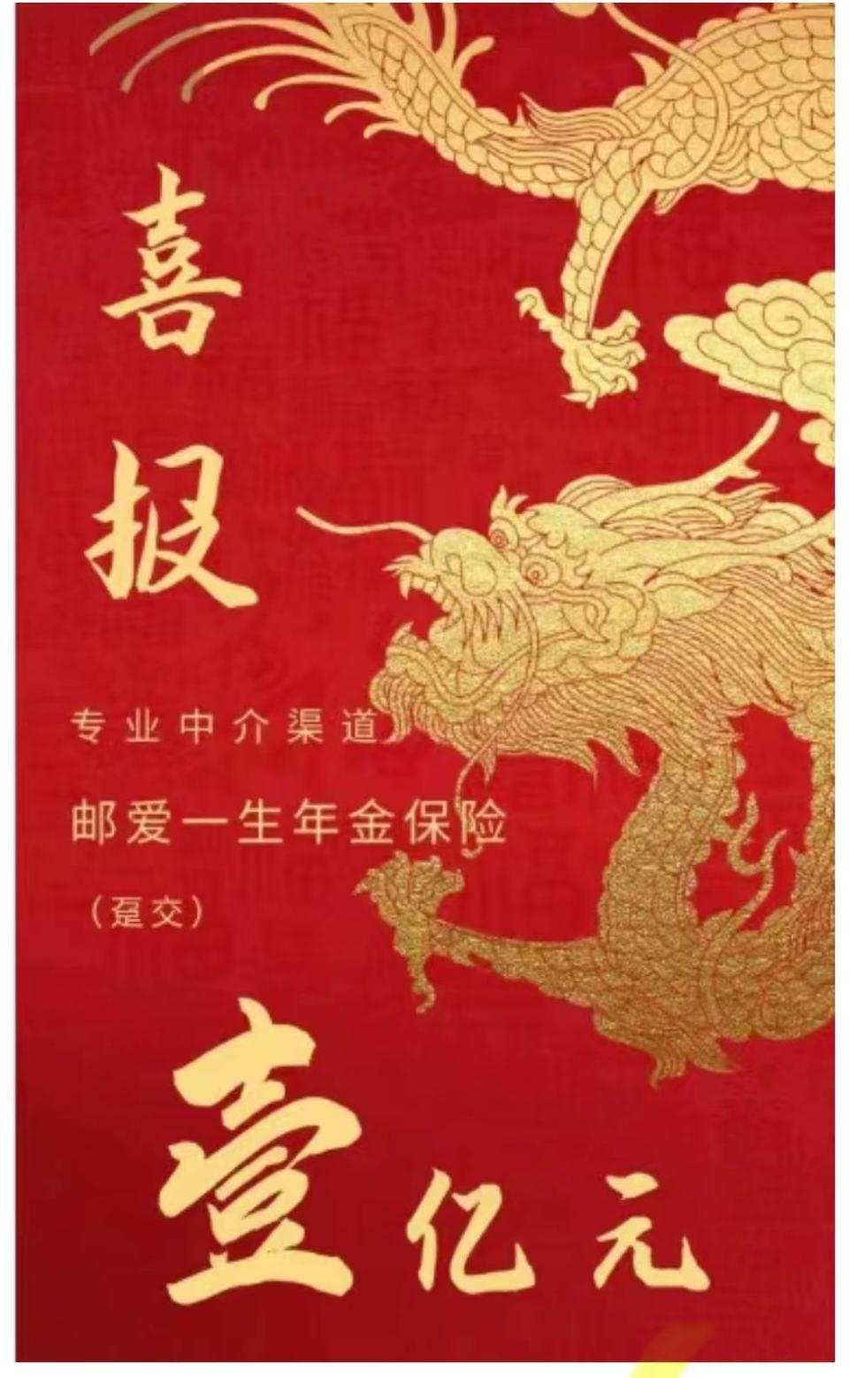 香港保险