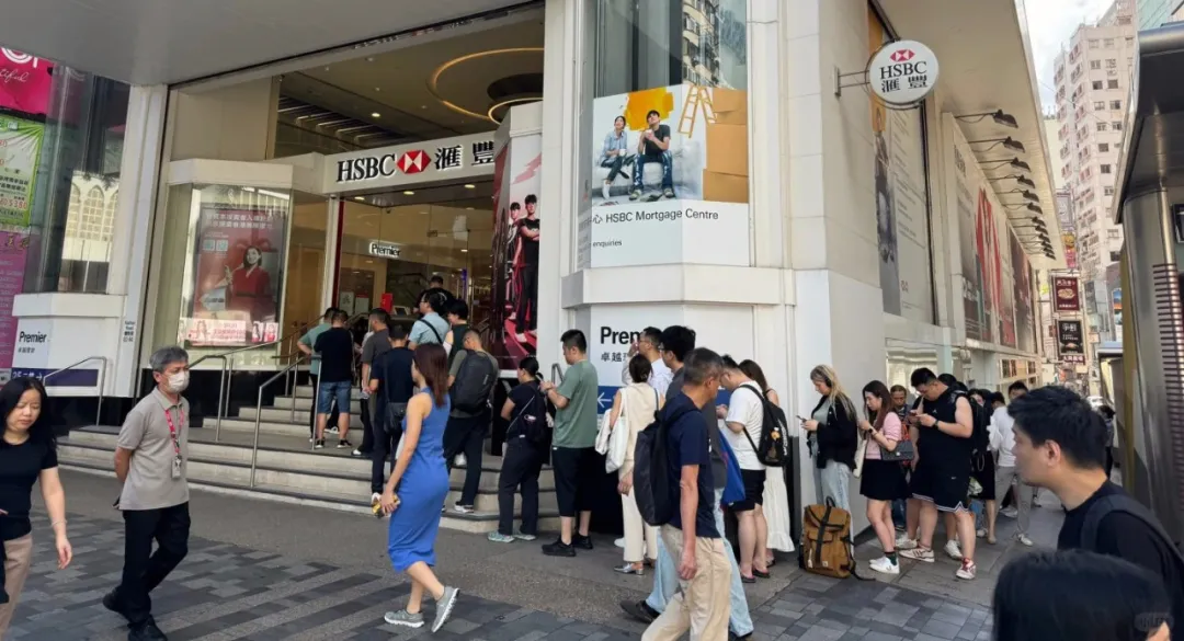 香港保险